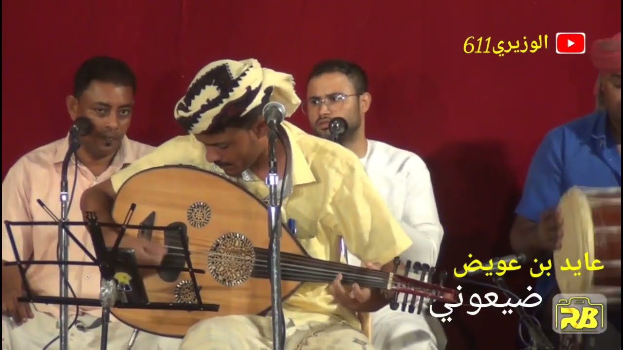 عايد بن عويض - ضيعوني - جديد2022