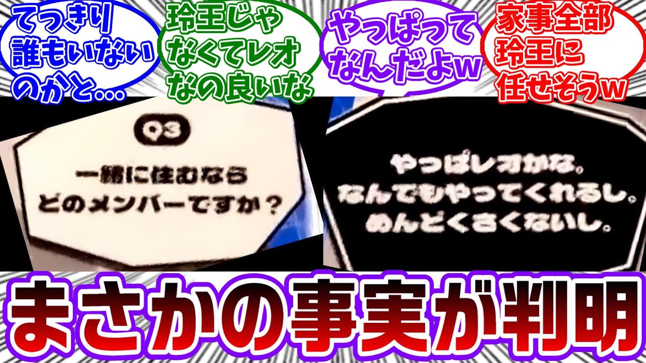 面倒臭がり屋の凪の一緒に住みたいキャラが
