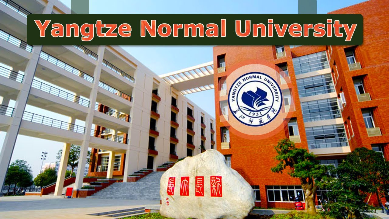 Yangtze Normal University Campus tour (长江师范大学)