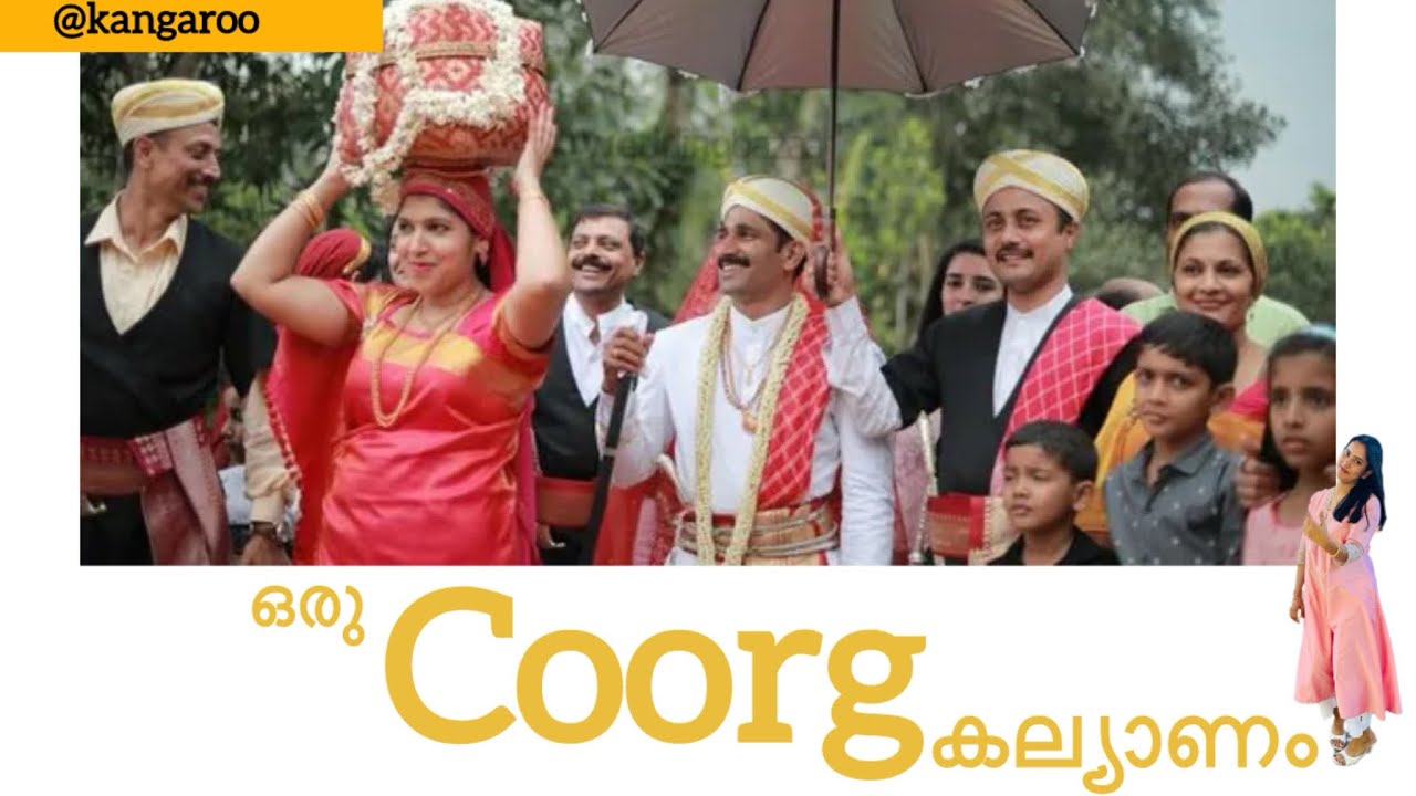 Marriage  #marriage #coorg #kerala #karnataka #kochi 