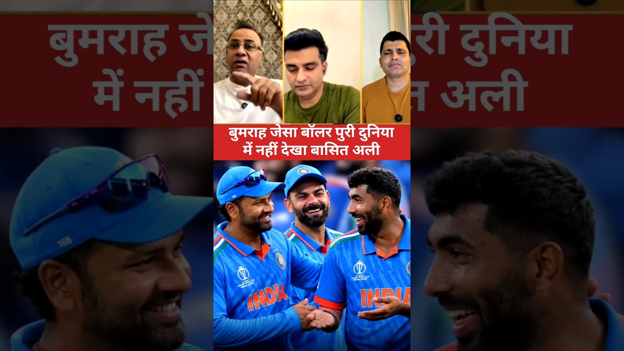 Pak Media Shocked: Jasprit Bumrah is the Best Bowler in the World | Bumrah Wickets ODI Cricket