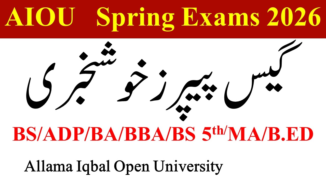 AIOU Spring 2026 Exams 100% Guess Papers | AIOU Exams Spring 2026 | AIOU Guess Papers Free