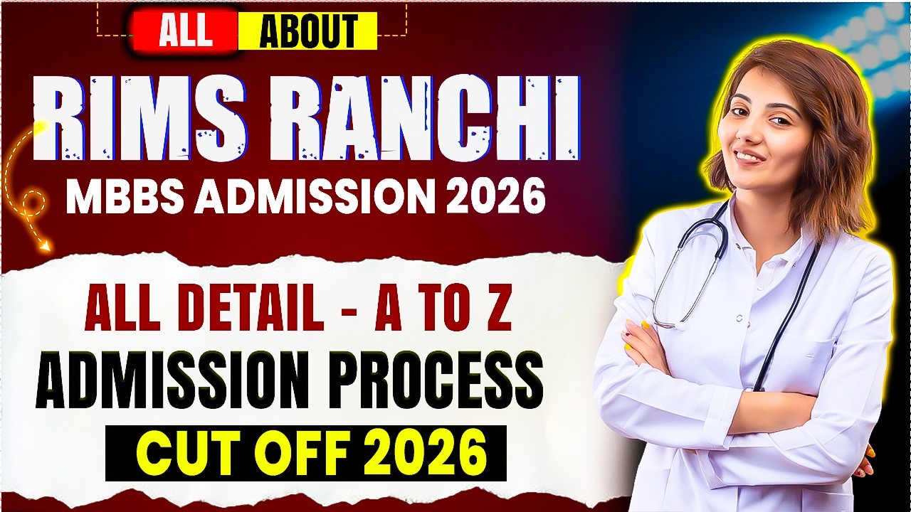 RIMS Ranchi MBBS Admission 2026 | Cut Off, Seat Matrix, Counselling (Full Guide)