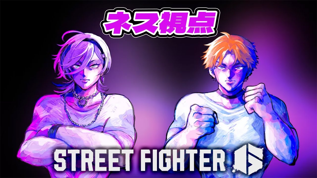 【スト6】ダルシムで北見を燃やします【榊ネス/にじさんじ】