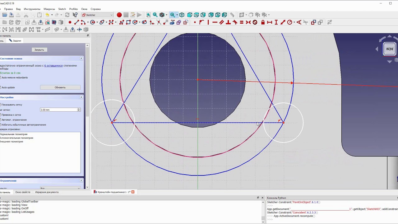 FreeCAD внешняя геометрия