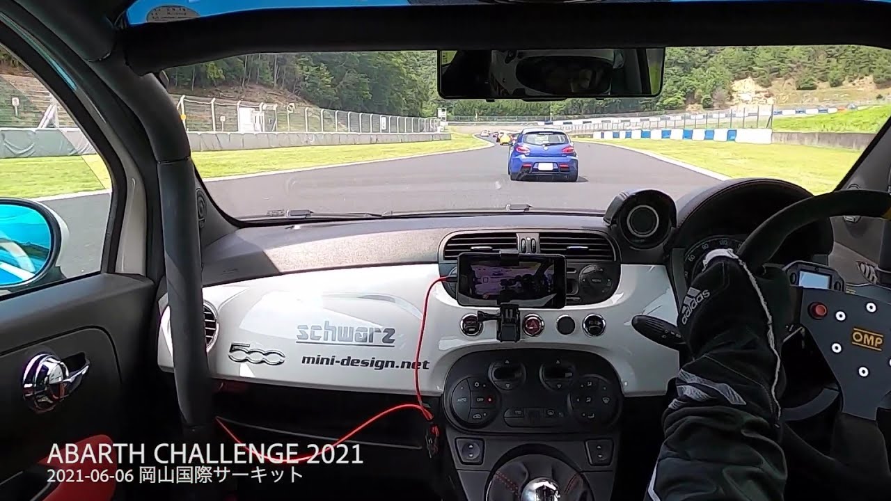 スタート大成功でクラス優勝『アバルトチャレンジ2021　関西第二戦』ABARTH CHALLENGE 2021 Kansai Rd.2　in 岡山国際サーキット