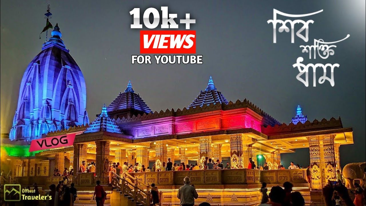 Shiv Shakti Dham || Durgapur, Gopalmath || শিবশক্তিধাম || Offbeat Traveler's ||