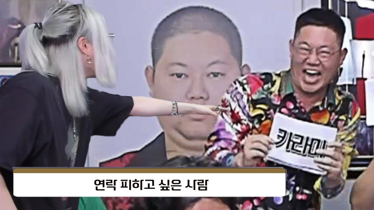 감스트 이미지게임, 지금 떠오르는 사람은? [24.9.20]