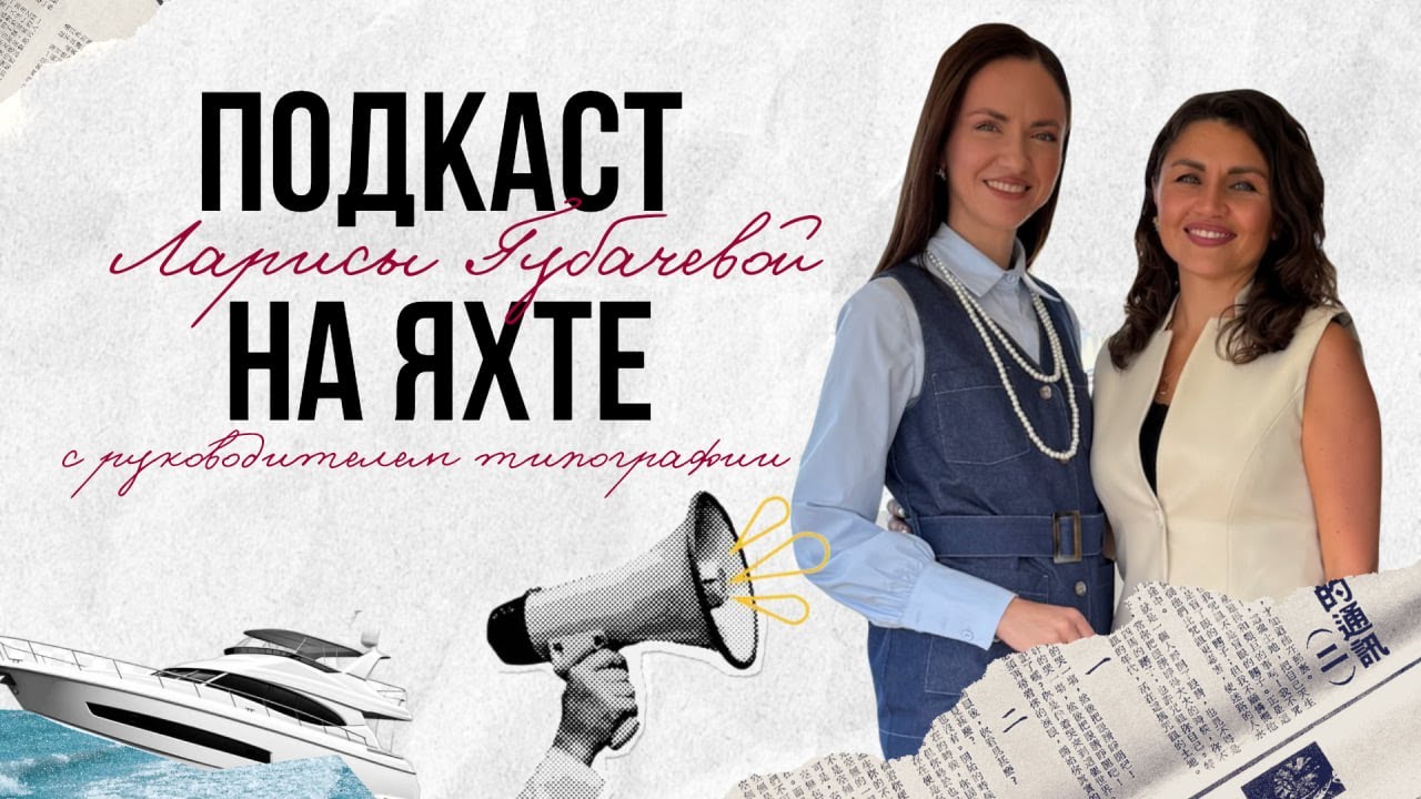 Зачем бизнесу упаковка? Часть 1. Светлана Клементьева