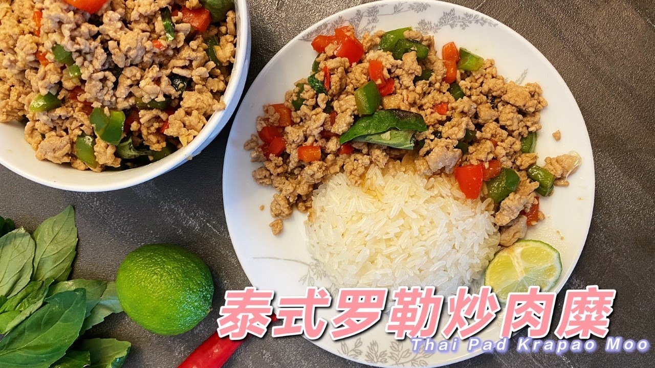10分钟炒出【泰式羅勒葉炒肉末】|【Thai Holy Basil Stir-Fry Recipe】|【Thai pad Krapao】|Jasparation【English Sub】