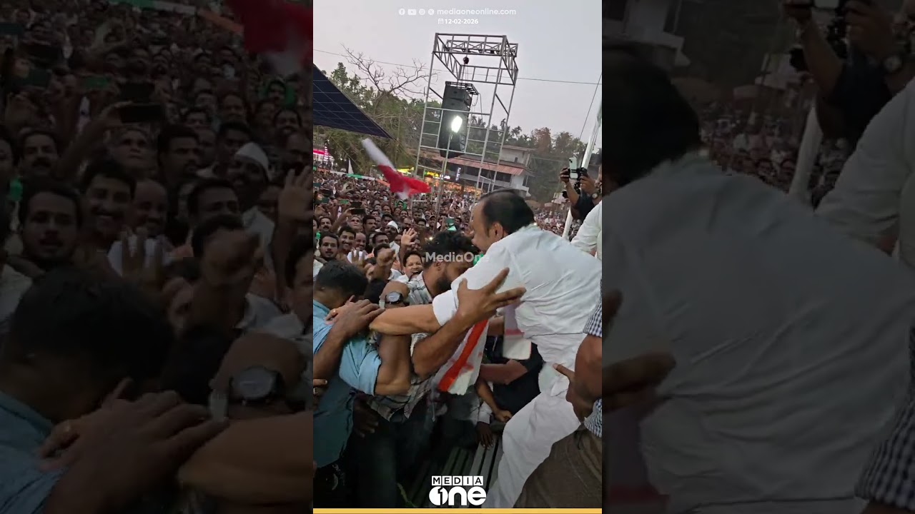വി.ഡി സതീശനെയും ഷാഫി പറമ്പിലിനെയും തോളിലേറ്റി പ്രവർത്തകർ... പുതുയുഗയാത്ര പേരാമ്പ്രയിൽ എത്തിയപ്പോൾ