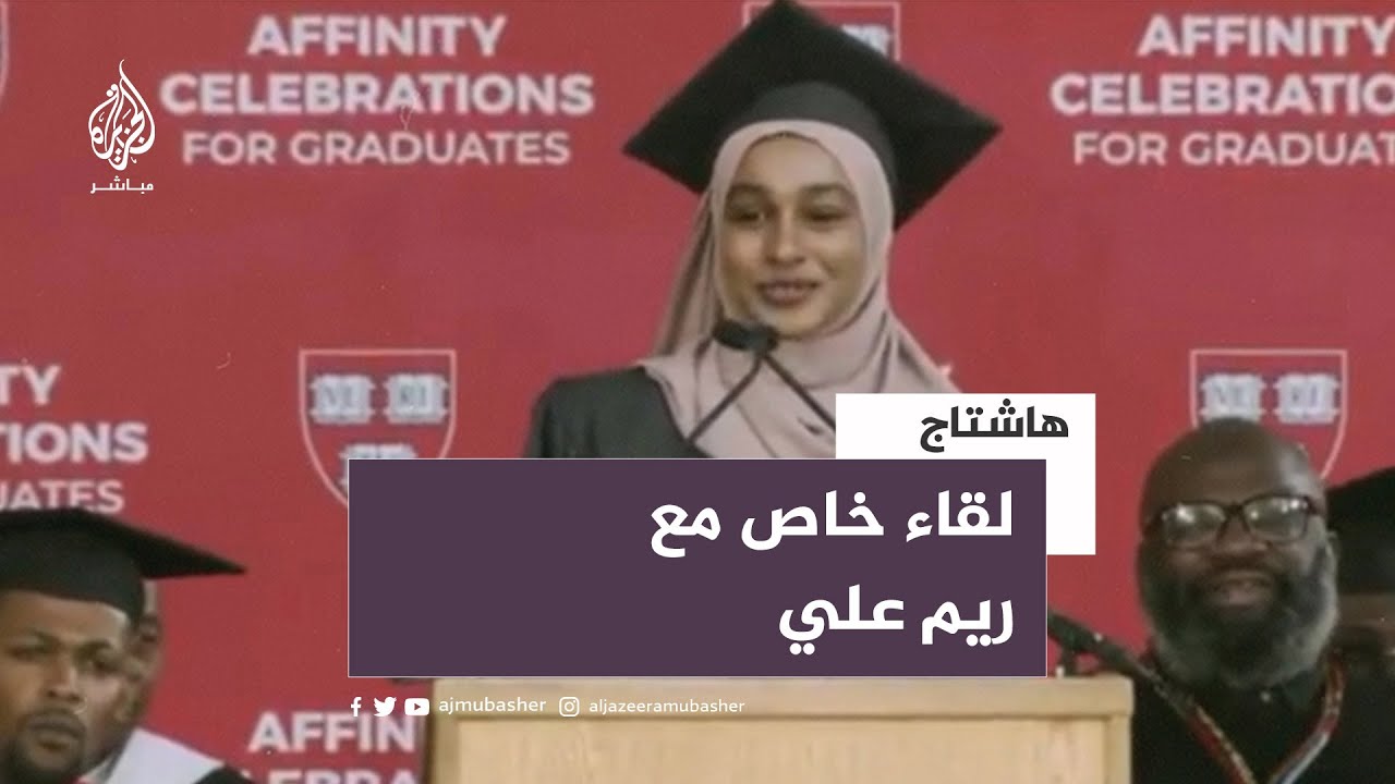 ريم علي في برنامج هاشتاج.. سودانية كشفت للعالم مأساة بلادها
