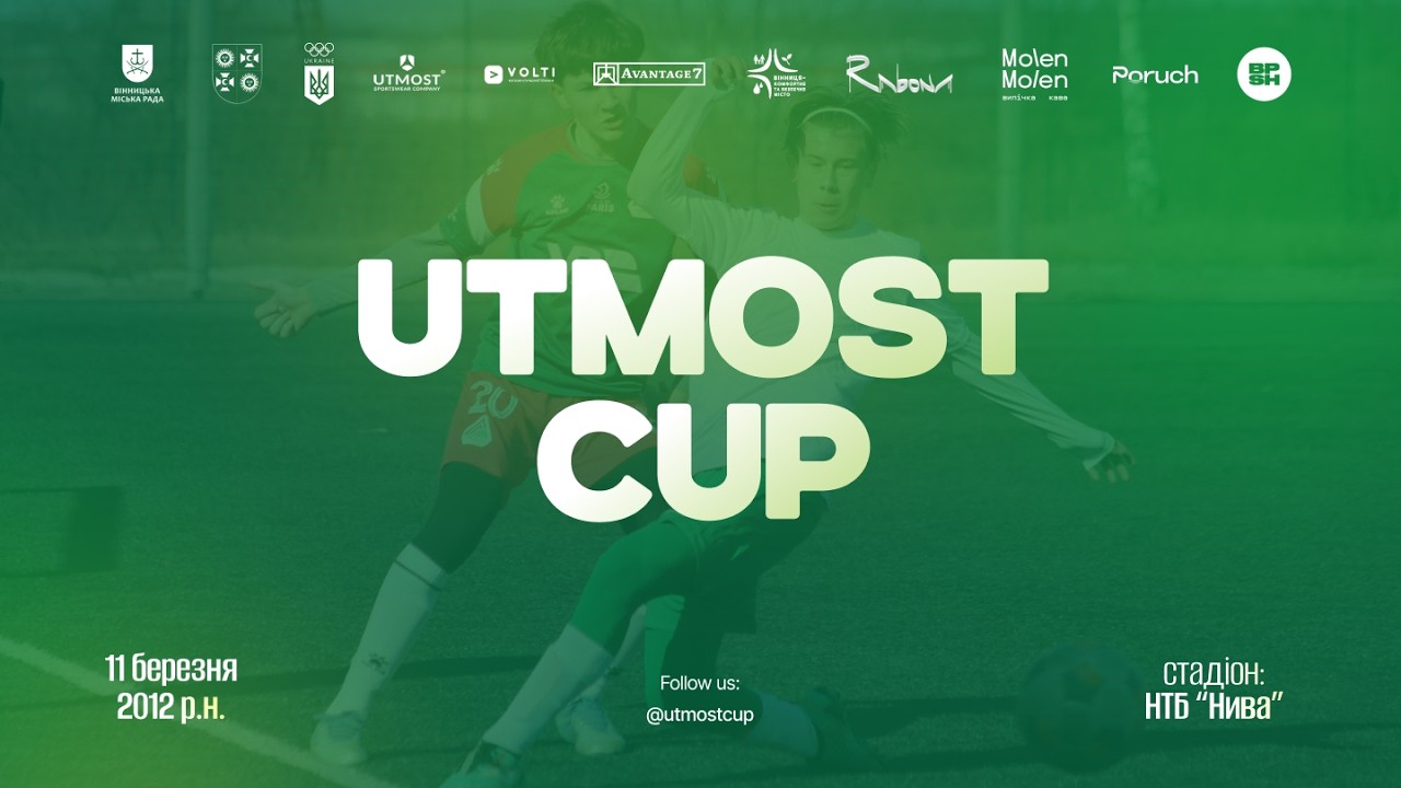 🔴 LIVE | Стадіон НТБ НИВА (11.03.2026). Utmost Cup 2012