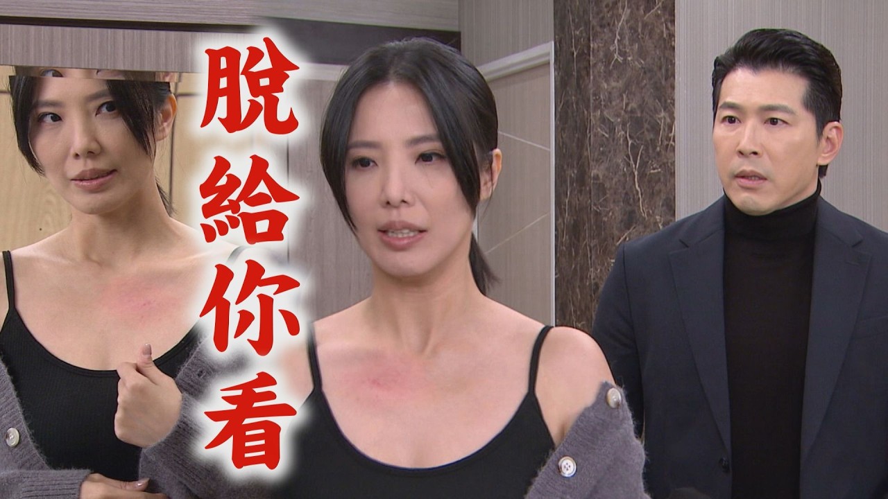 【百味人生】EP129 炳坤如願見到冠偉!和雅菱私下對話被廳光 安娜故意露出背後傷疤給思賢看...企圖引發內疚｜完全娛樂