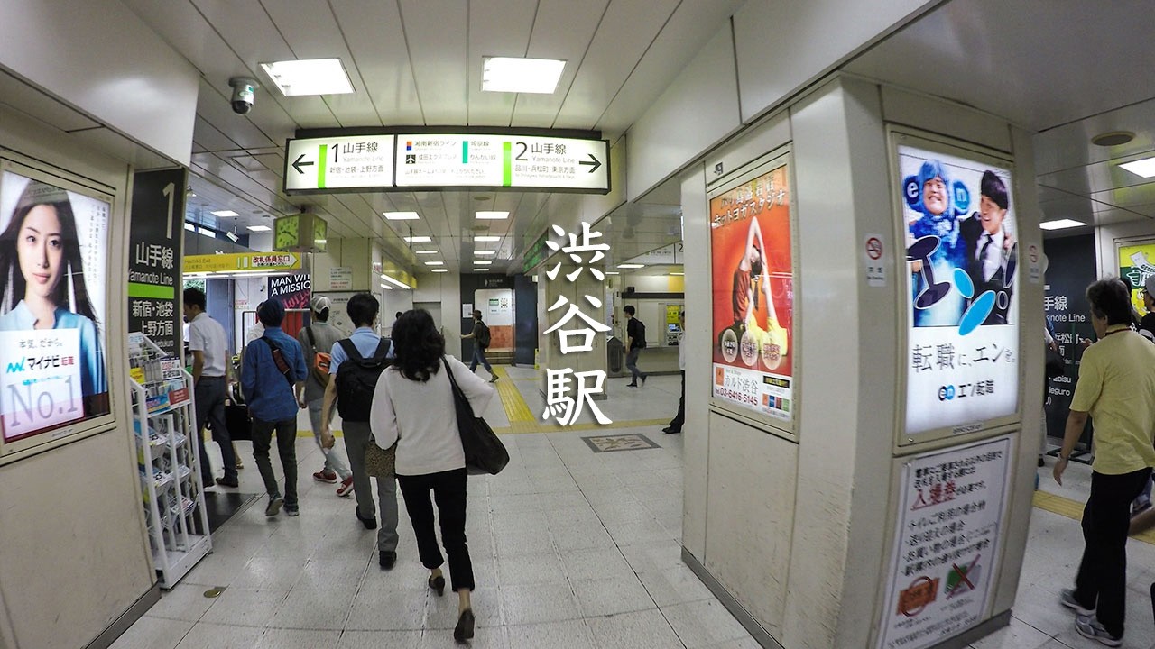 Walking around Shibuya underground station - 渋谷駅 - 4K Ultra HD