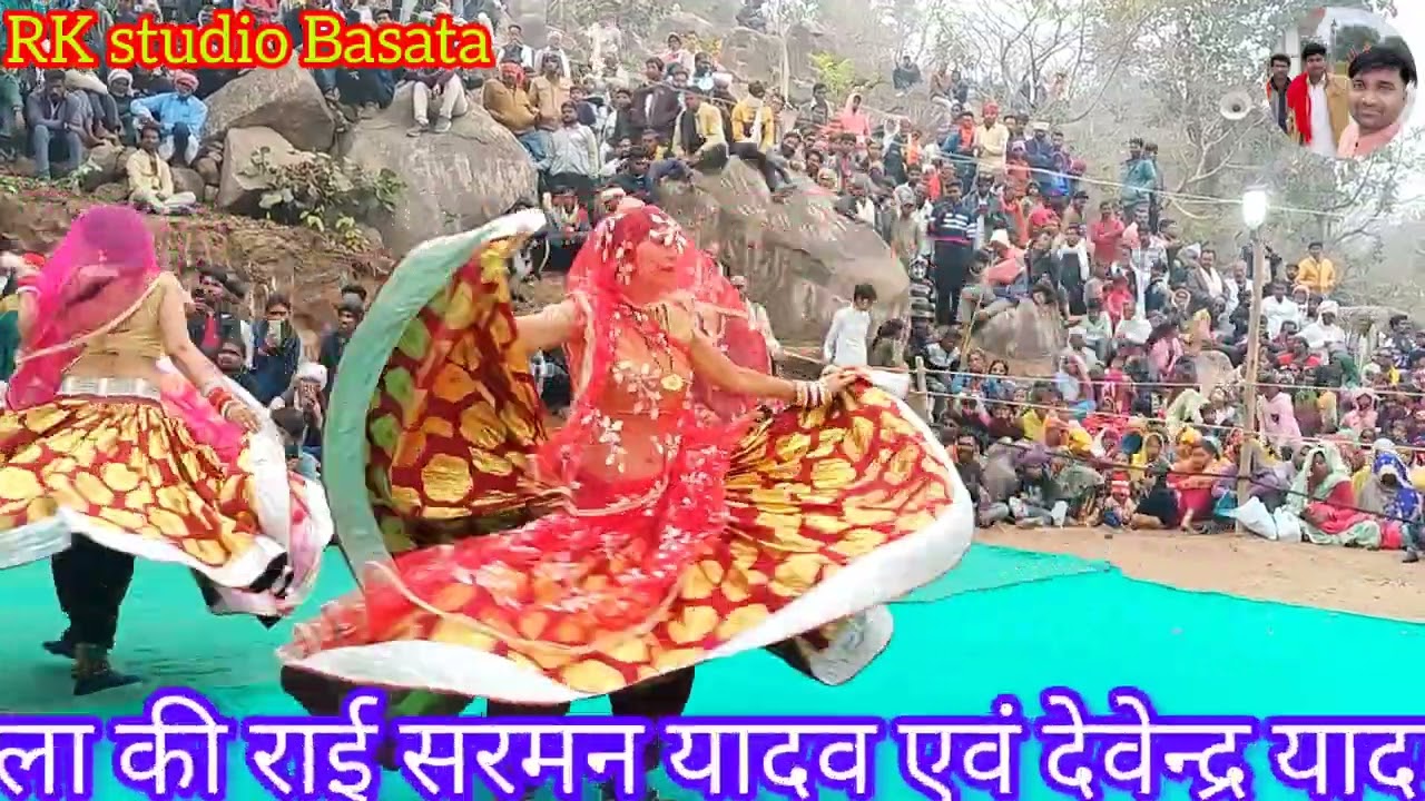 कर्री मेला की राई प्रस्तुति//बंदीयन एंड पार्टी सरमन यादव अतनिया