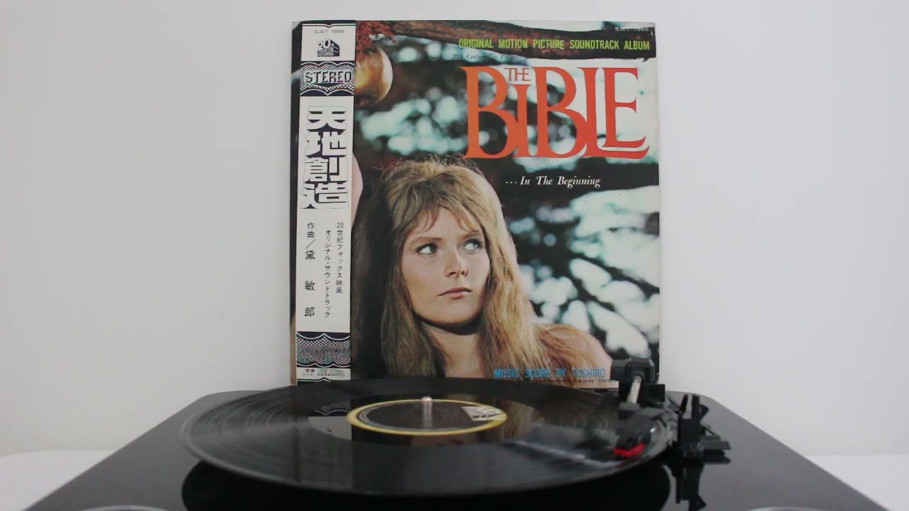 Toshiro Mayuzumi - The Bible