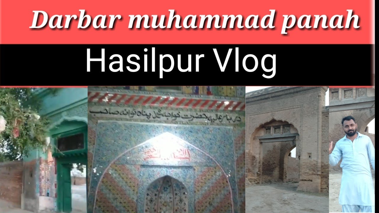 Hasilpur darbar muhammad panah Pak Urdo Punjabi channel