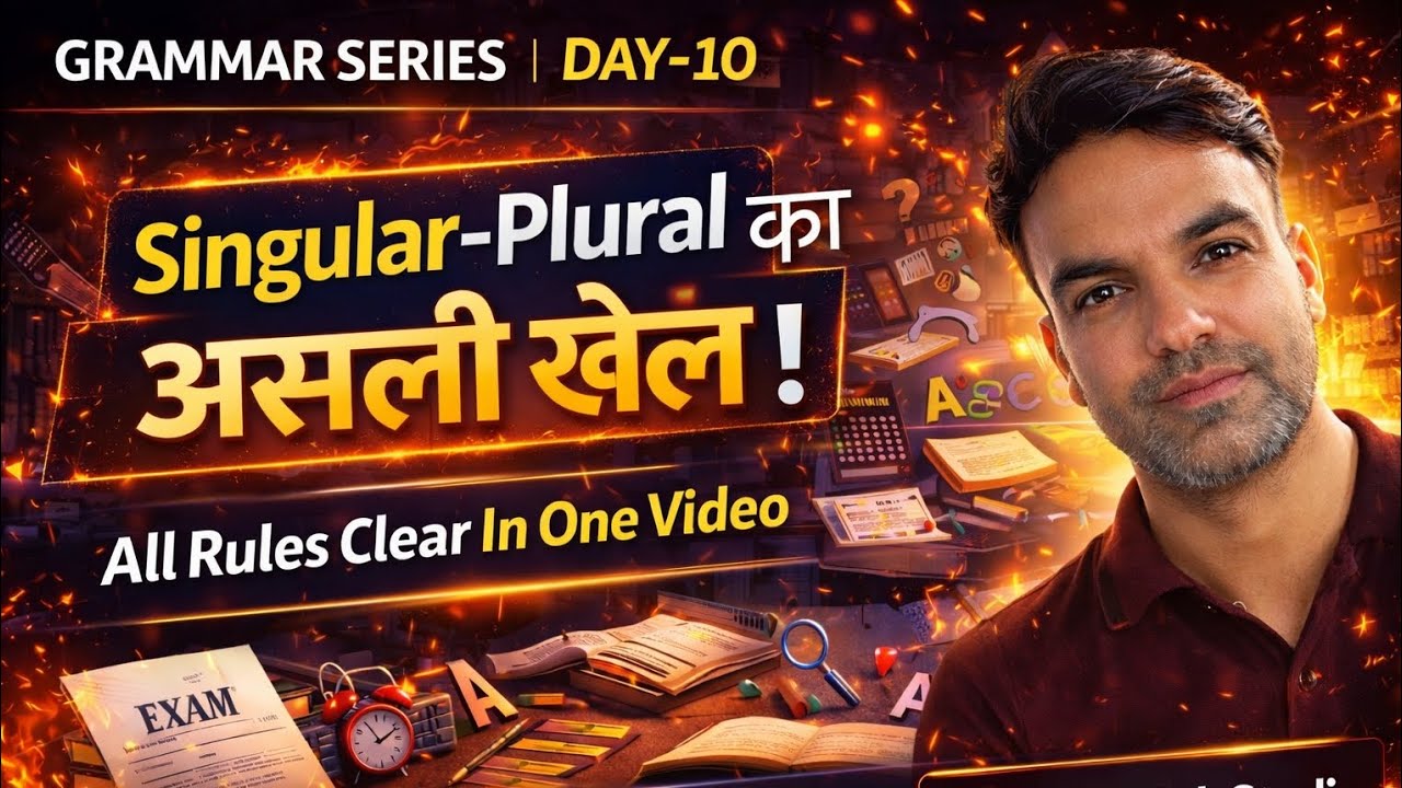 Noun Number Rules  (Basic to Competitive) Singular-Plural in One Video  Day-10@PGEnglishStudio 
