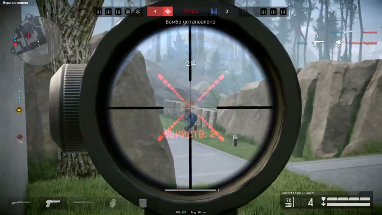 Warface PM