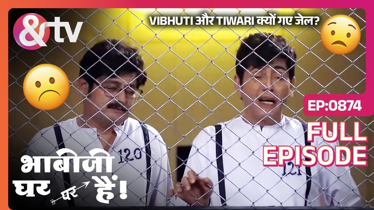 Vibhuti और Tiwari क्यों गए जेल? | Bhabi Ji Ghar Par Hai | Full Ep 874 | 4 Jul 2018 | @And TV