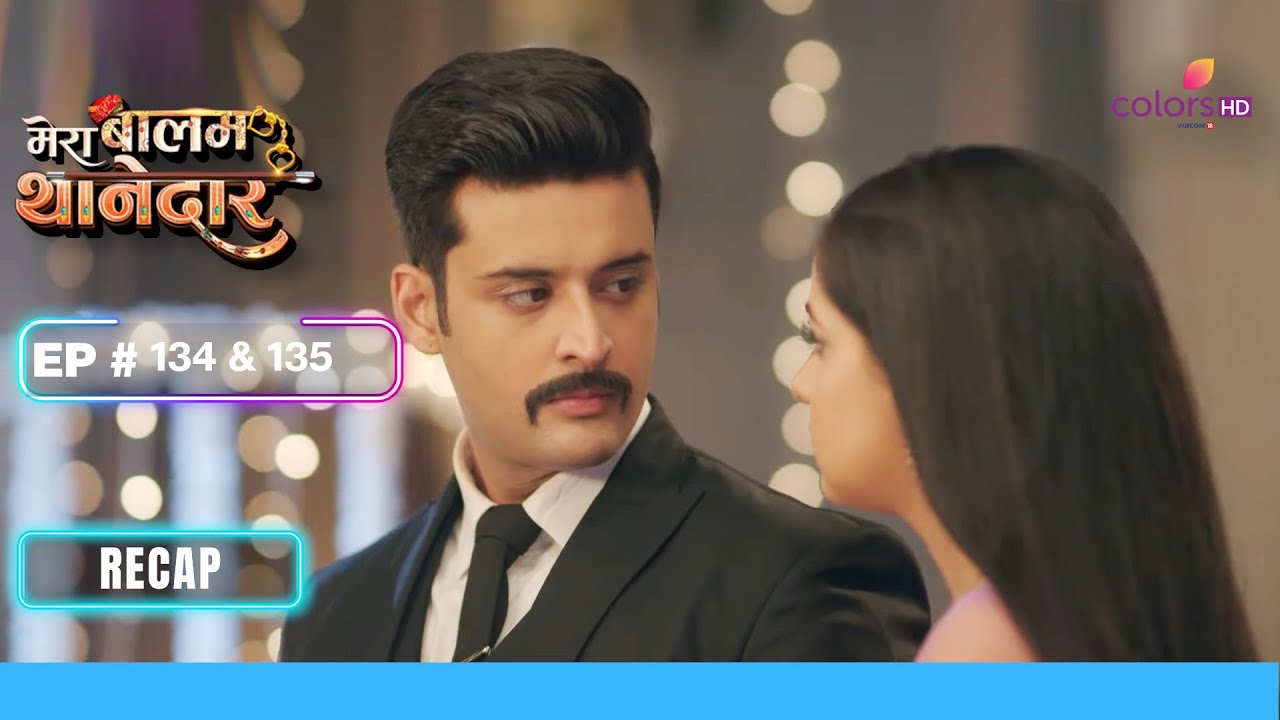 Bulbul-Veer पहुंचे समारोह मे | Mera Balam Thanedaar | मेरा बलम थानेदार | Ep. 134 & 135 | Recap
