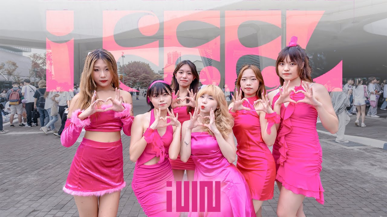 [KPOP IN PUBLIC｜(G)I-DLE WORLD TOUR] (G)I-DLE 'LATATA+Queencard' Dance Cover by NOW! from Taiwan