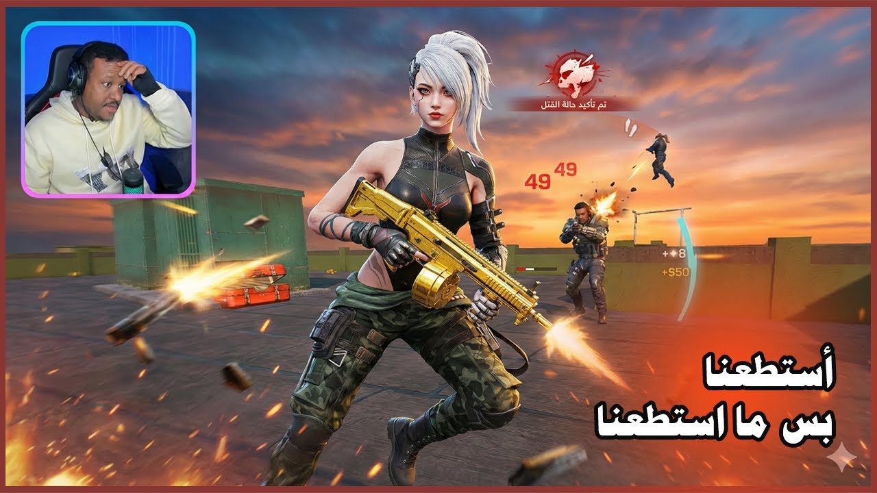 انجلدنا ولكن!! بلوود استرايك    ! | Blood Strike