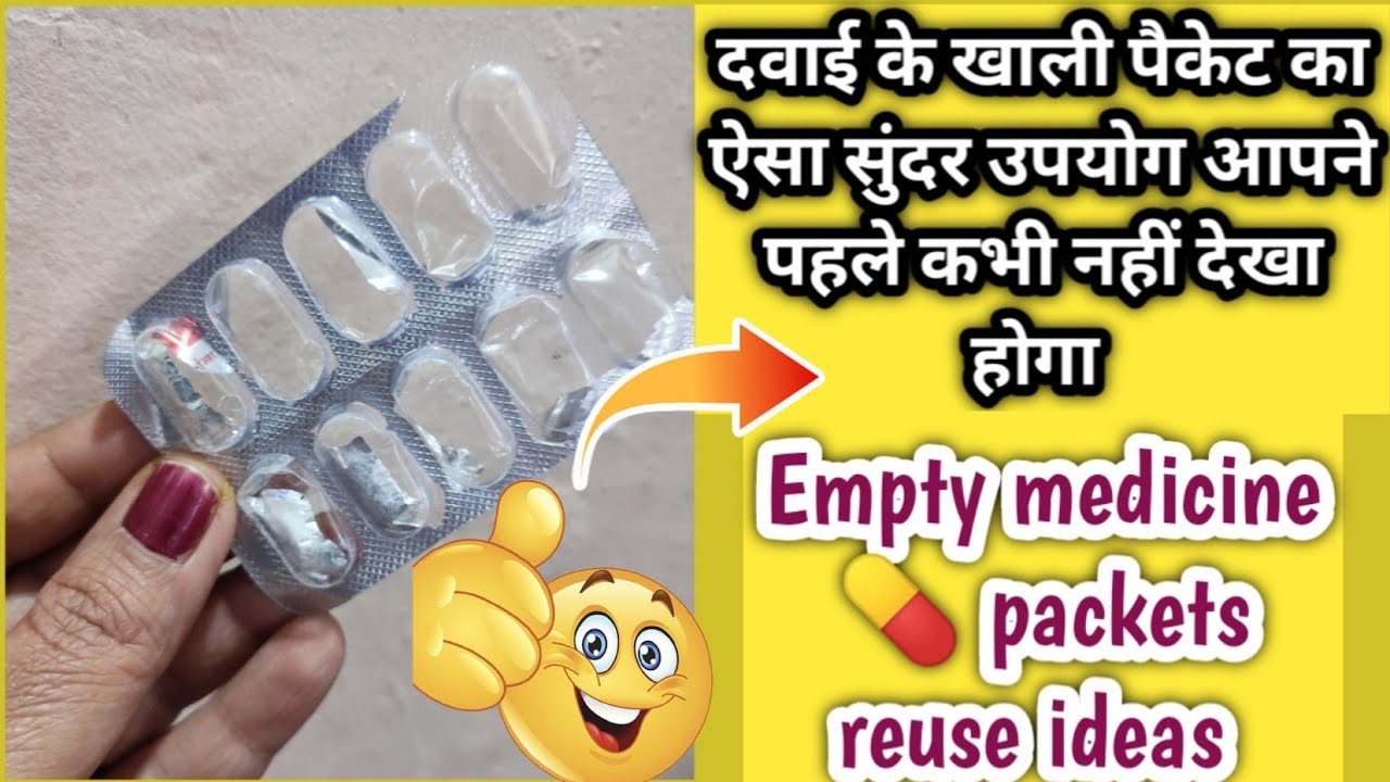 how to reuse empty medicine wrappers  || medicine  wrapper craft || medicine packets craft ideas