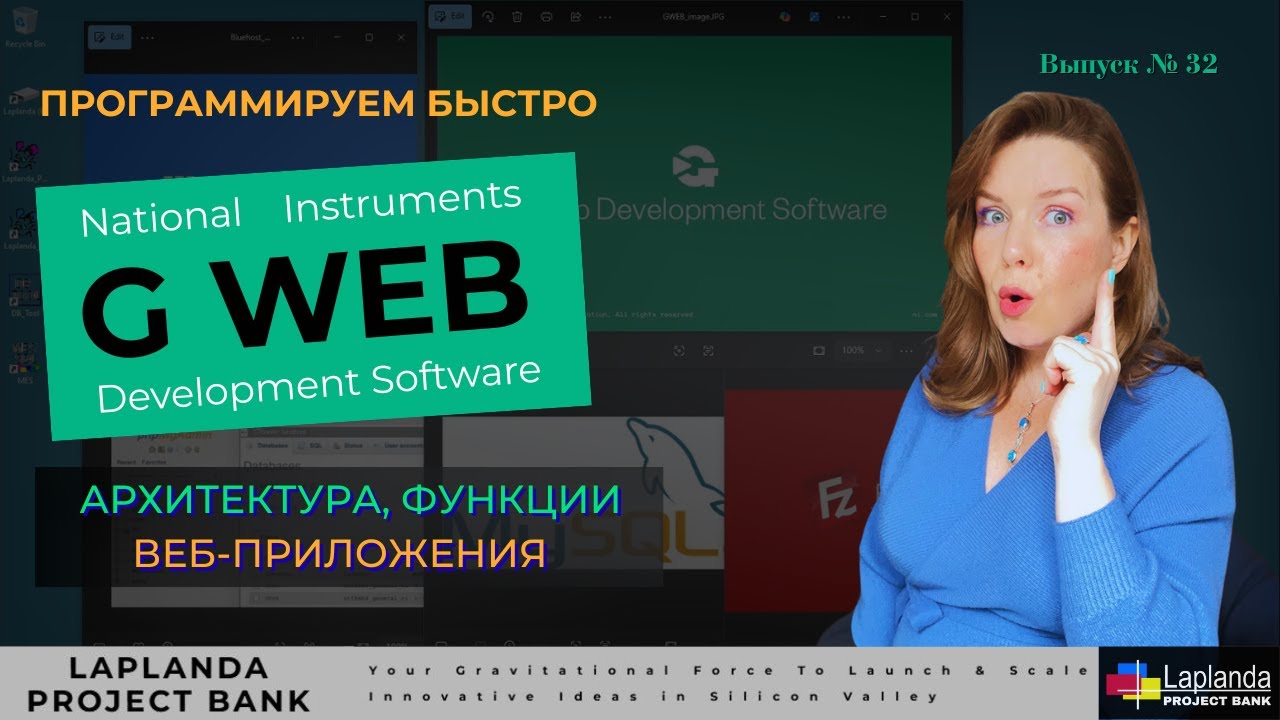 G-WEB | MySQL Database for WEB Apps | Секреты Быстрого Программирования | Функции из JavaScript Lib