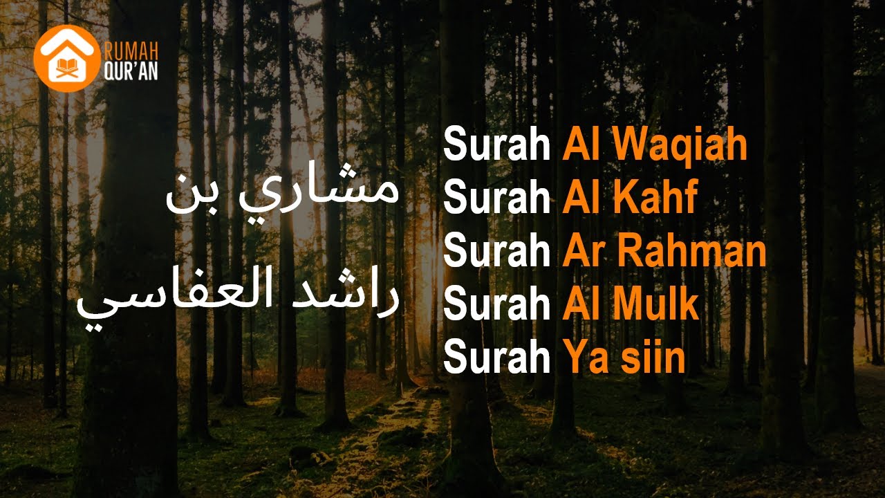 Surah Al Waqiah I Surah Al Kahf I Surah Ar Rahman I Surah Al Mulk I Surah Ya siin by Mishary Rashid