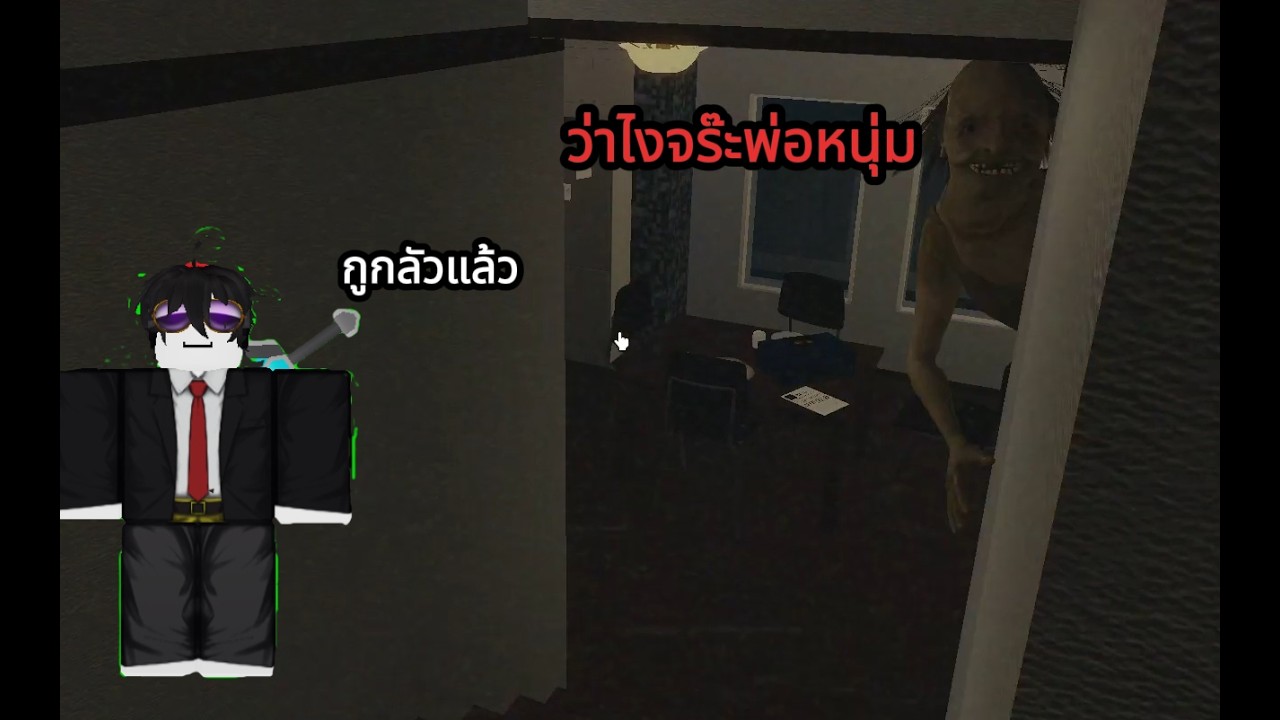 Short Creepy Horror Stories l ใครอยู่ในบ้านฉัน