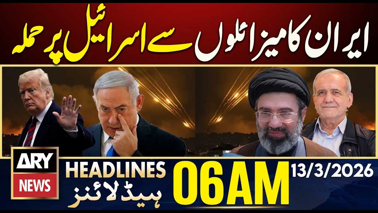 Iran attacks Israel with missiles | ARY News 6 AM Headlines | 13th  March 2026