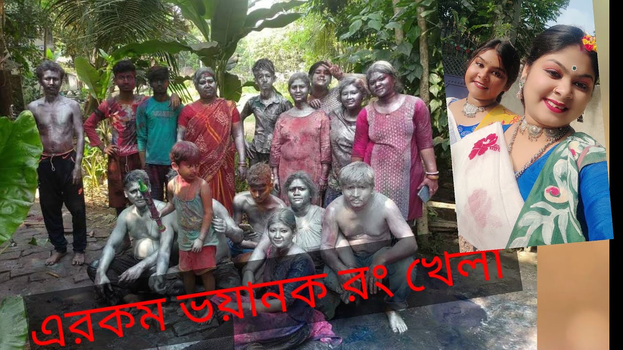 বিয়ের পর দোলে রোড শো করলাম। তারপর যা হল🥺 কাউকে চিনতে পারছি না। না দেখলে মিস।