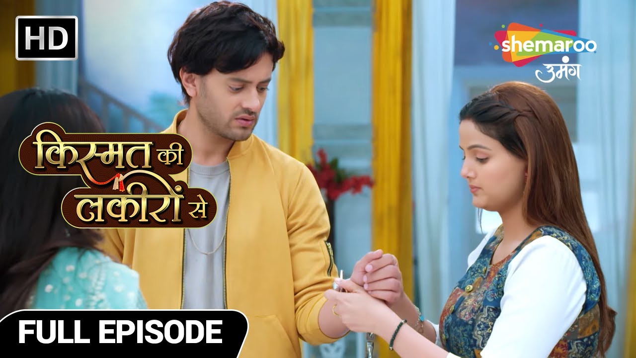 Kismat Ki Lakiron Se Drama Show | Latest Episode | Kirti Ne KIya Abhay Ko Giraftar | Full Episode