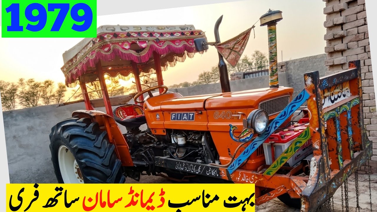 640 Tractor 1979 Model For Sale | 640 Tractor Sale | Fiat 640 Tractor For Sale | Tractor For Sale