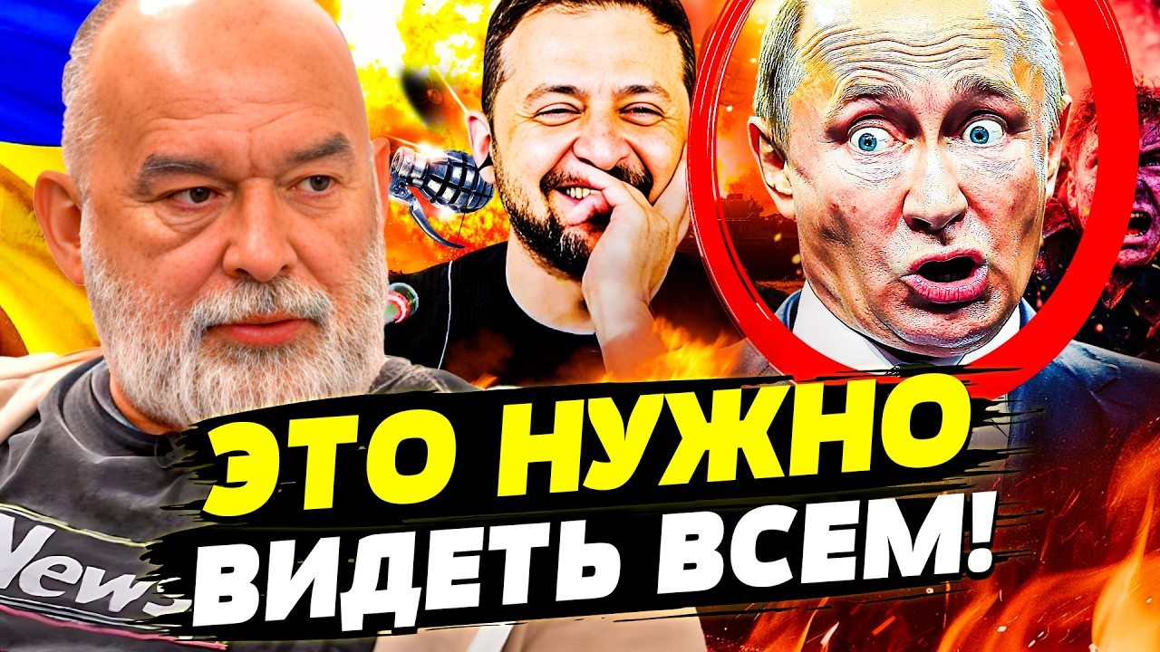 🔥ТОЛЬКО ЧТО! РУССКИЕ ПОПЁРЛИ НАЗАД! ИЛОН МАСК ЭТО СДЕЛАЛ! АДСКИЙ УДАР: ПУТИН ЗАВИЖЖАЛ! | ШЕЙТЕЛЬМАН