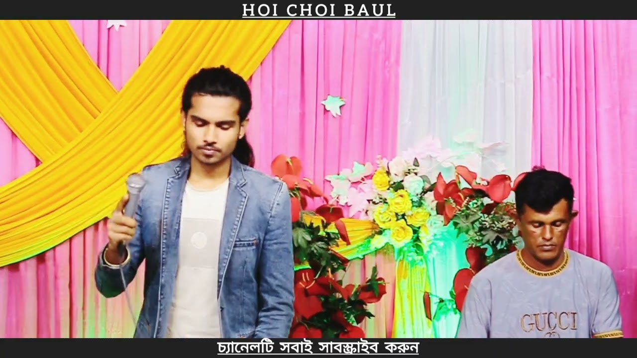 বাউল রায়হানের সেরা বিচ্ছেদ গান 😭 Baul Raihan | baul Gaan 2025 
