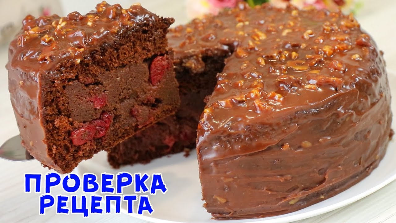 Ахнули от Вкуса! 100% Полюбите Этот Рецепт Торта! Сочная 