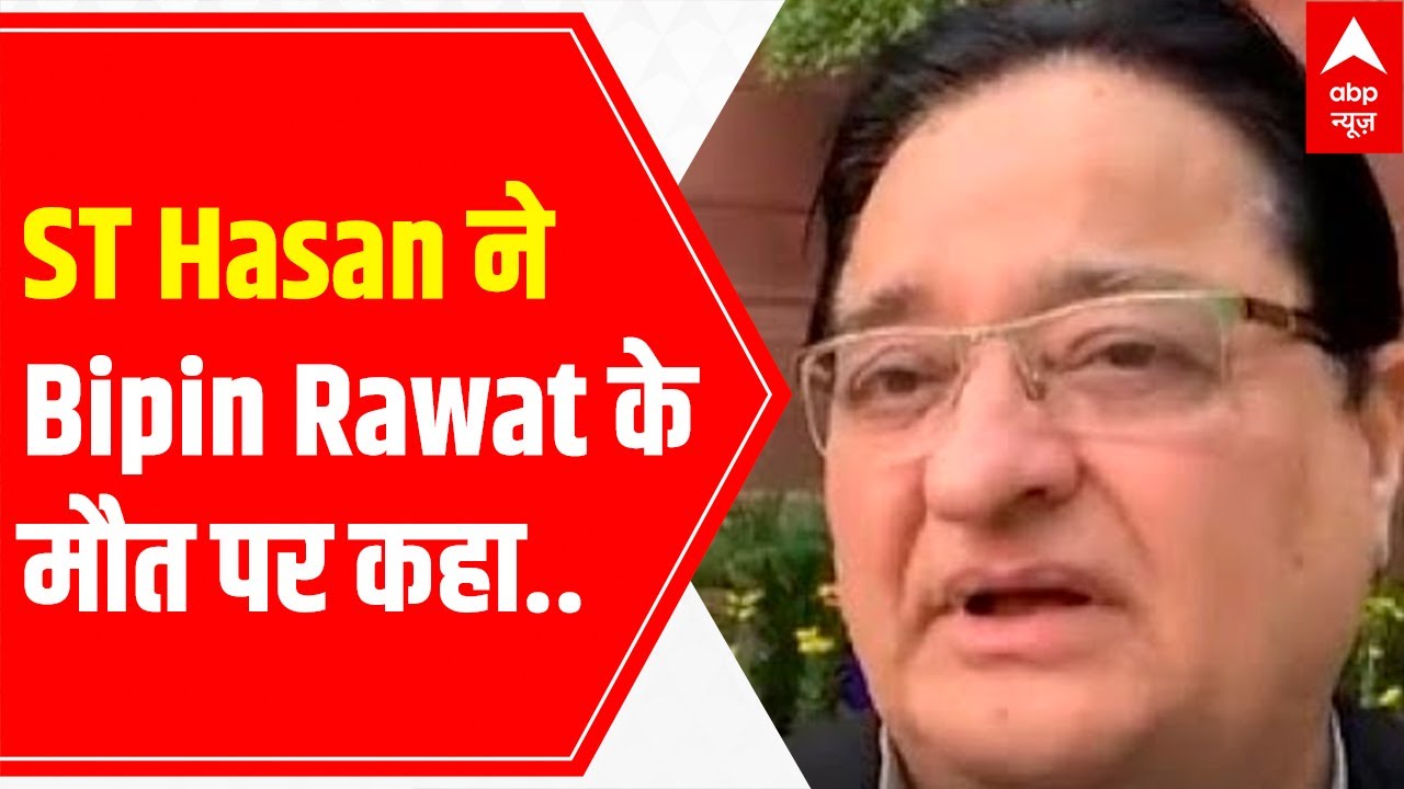 Samajwadi Party's ST Hasan expresses grief over death of CDS General Bipin Rawat, his entourage