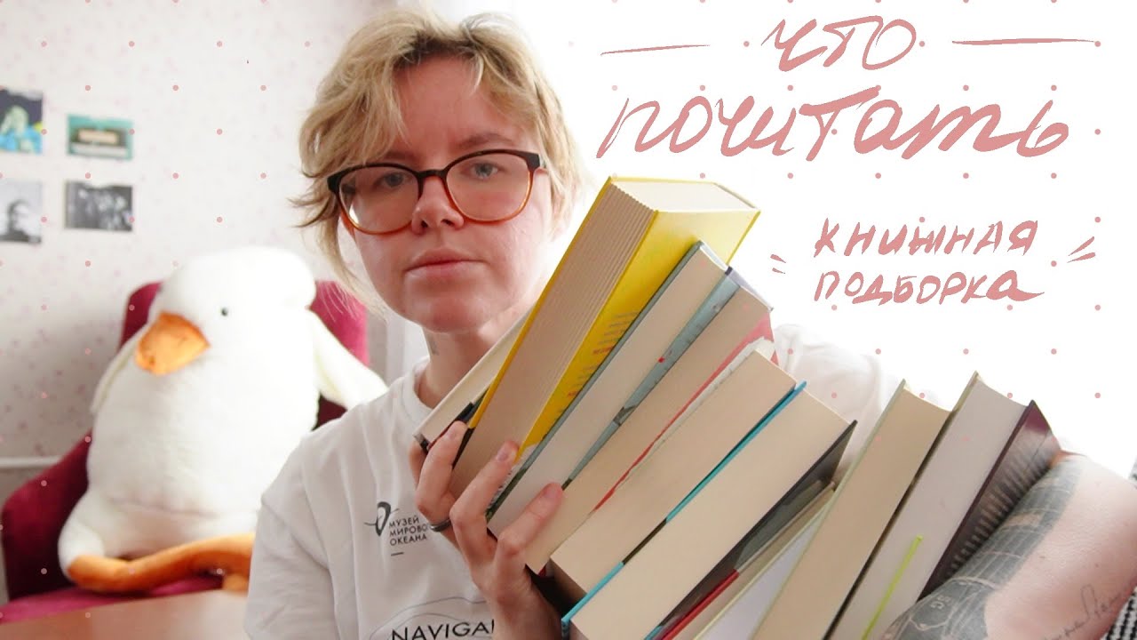 в главной роли старики - книжная подборка