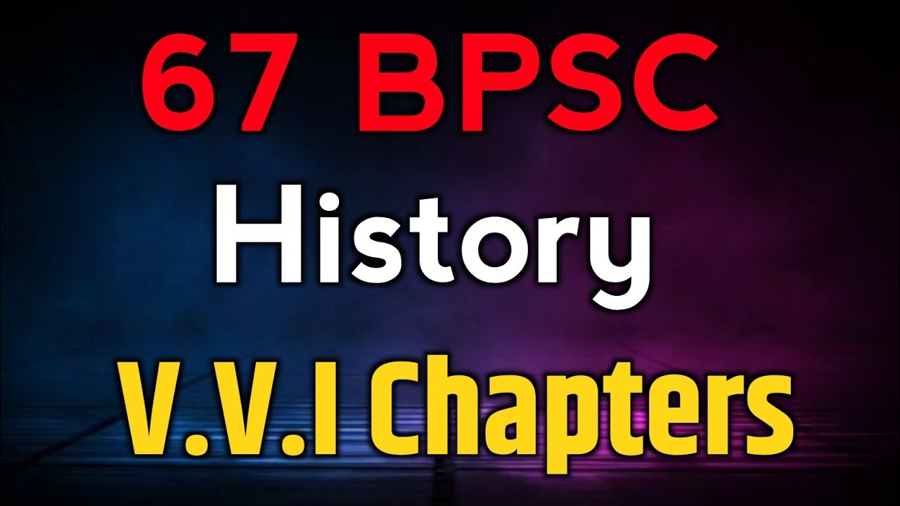 67 BPSC | UPSC | BPSC History | BPSC Syllabus | UPSC Syllabus | भारत में आधुनिक शिक्षा का विकाश