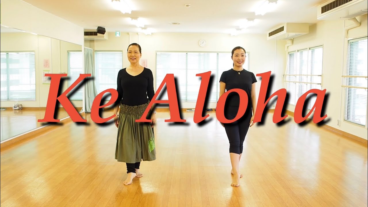 踊ってみた【Ke Aloha/ケアロハ】