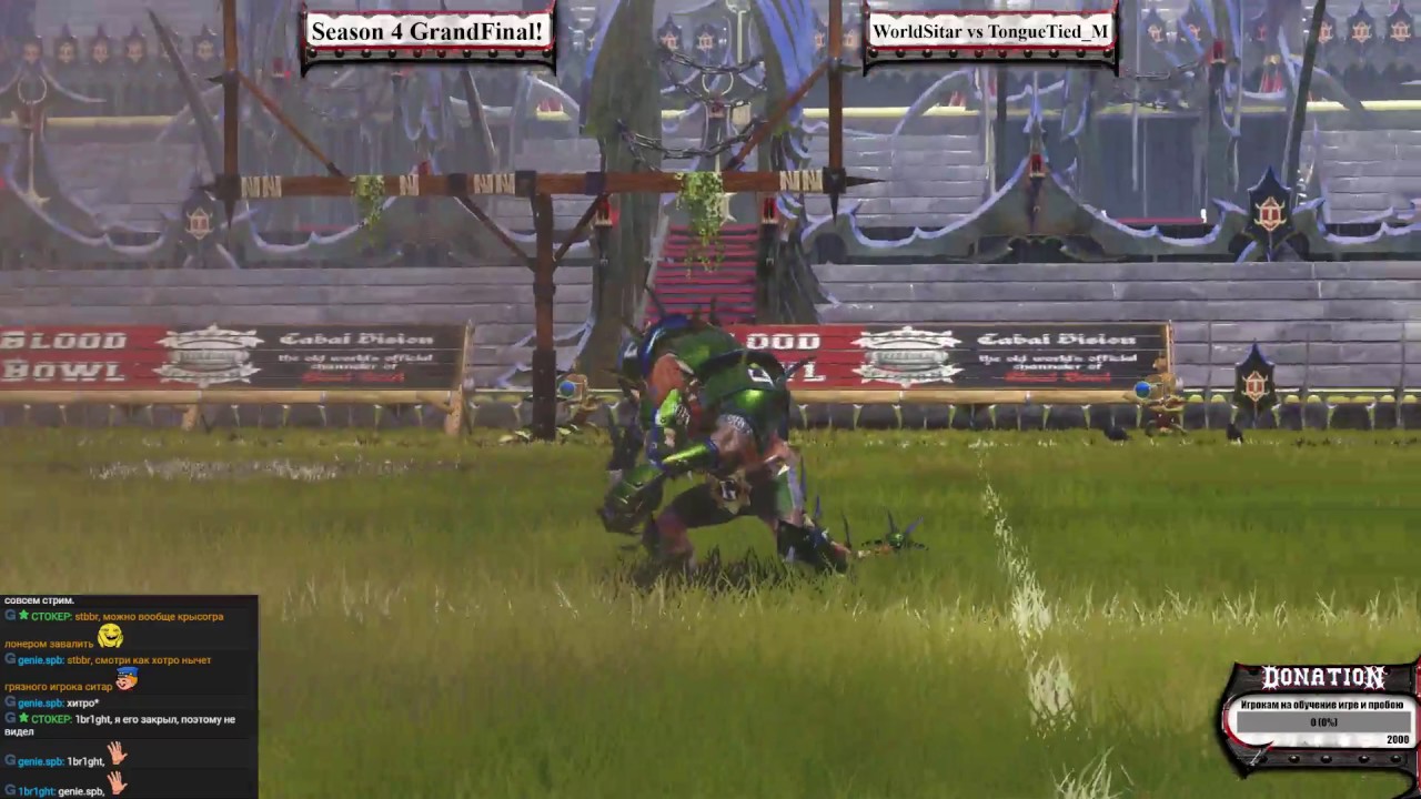 Rubbl S4 GRANDFINAL!! 12 смертных Г. [WorldSitar] VS Blue__Knights [TongueTied_M]