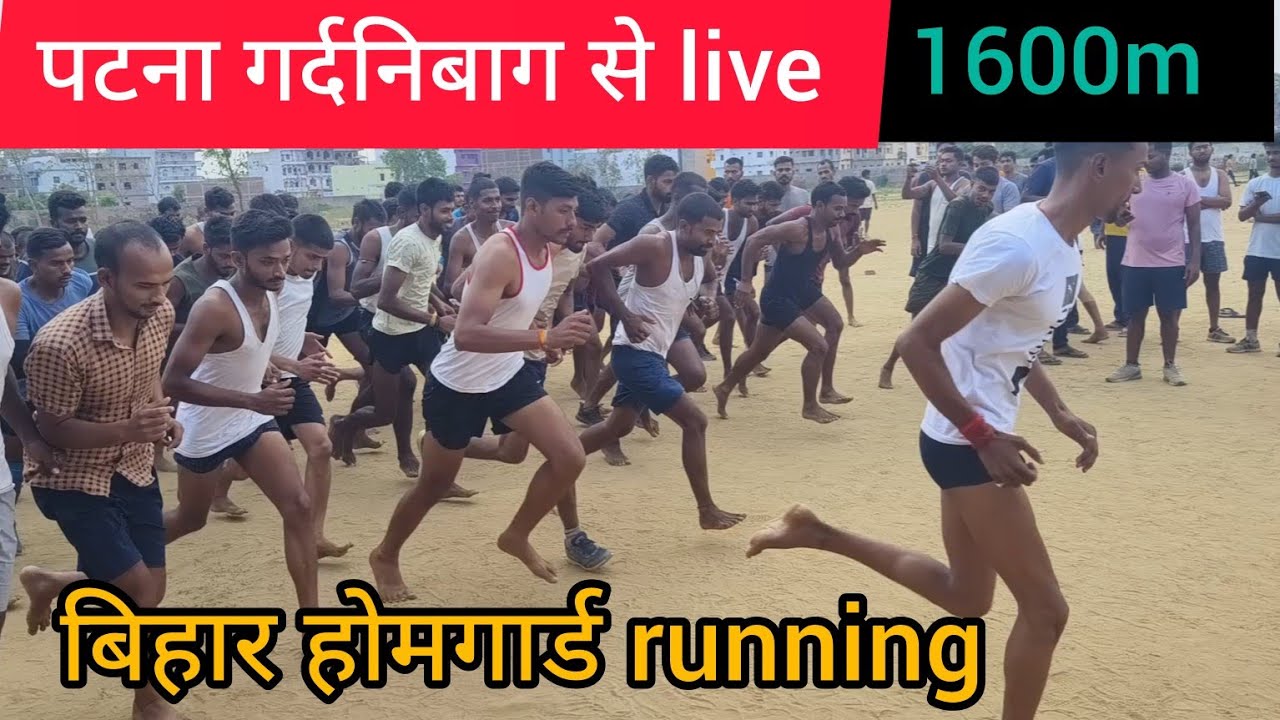BIHAR home guard running trail | #trending #running #army #viralvideo #physical #love #ytshort
