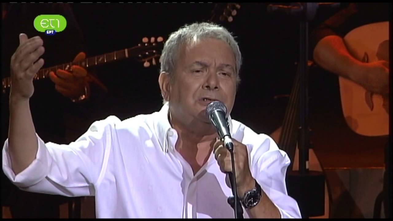ΜΗΛΟ ΜΟΥ ΚΟΚΚΙΝΟ-Μανώλης Μητσιάς