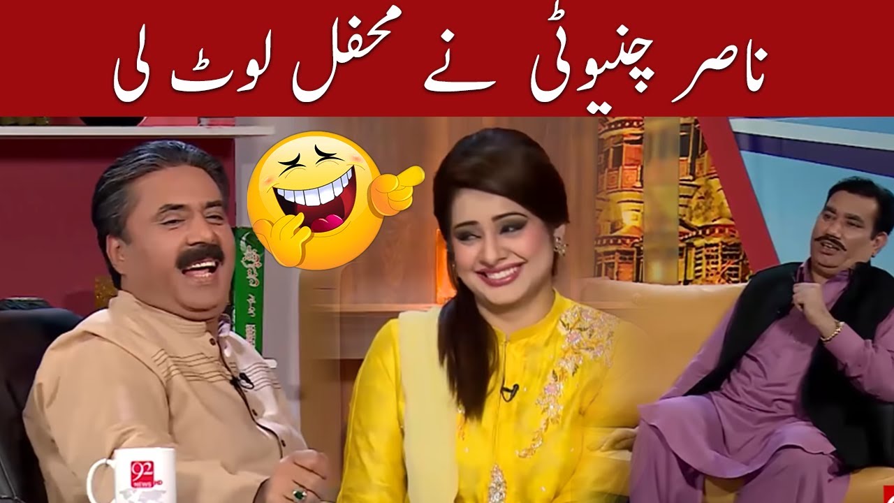 Himaqatain | 30 March 2020 | Aftab Iqbal Comedy Show | 92NewsHD