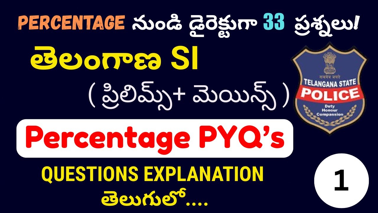 Telangana SI Percentage PYQs Part&ndash;1  | Mana Police Prayanam | Maths in Telugu