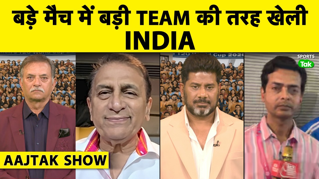 AAJTAK SHOW:ABHISHEK-SANJU OPEN, ISHAN AT NO.3, POWERPLAY में DOMINANACE ही है IND की जीत का मंत्र