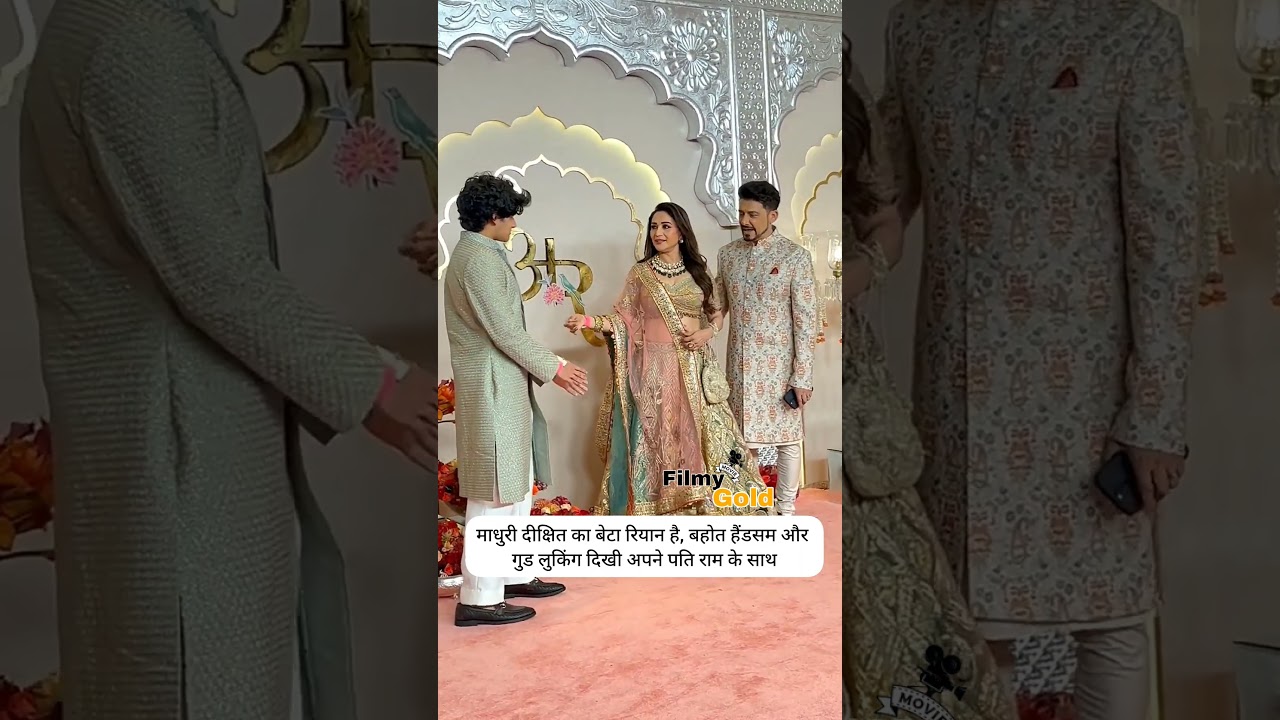 #madhuridixit #husband #son #anantambani